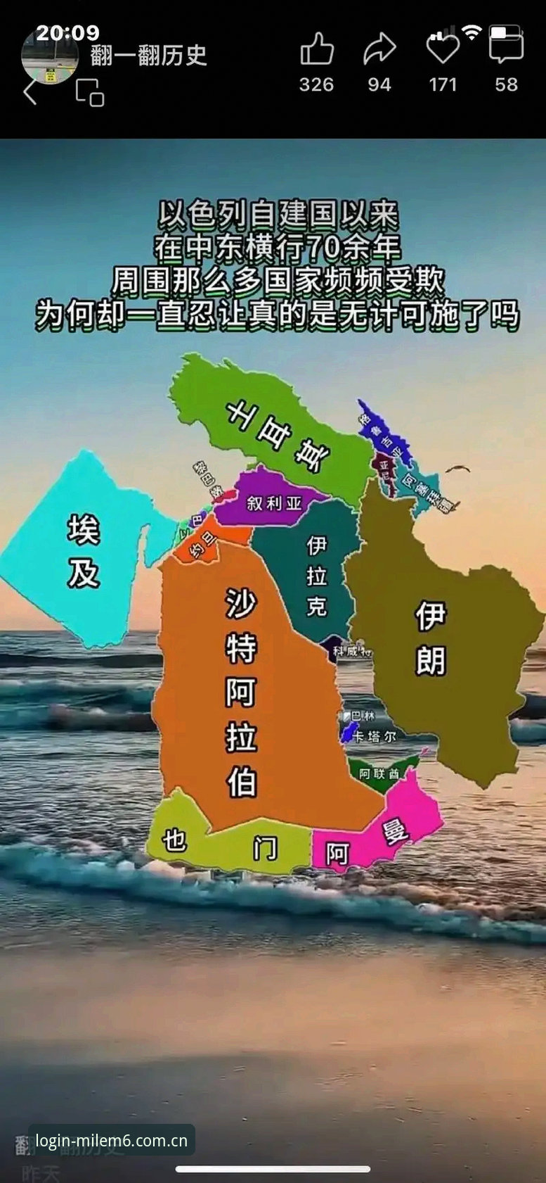 揭秘世界杯背后的签证困局：中东战火如何让看台空座成为定局
