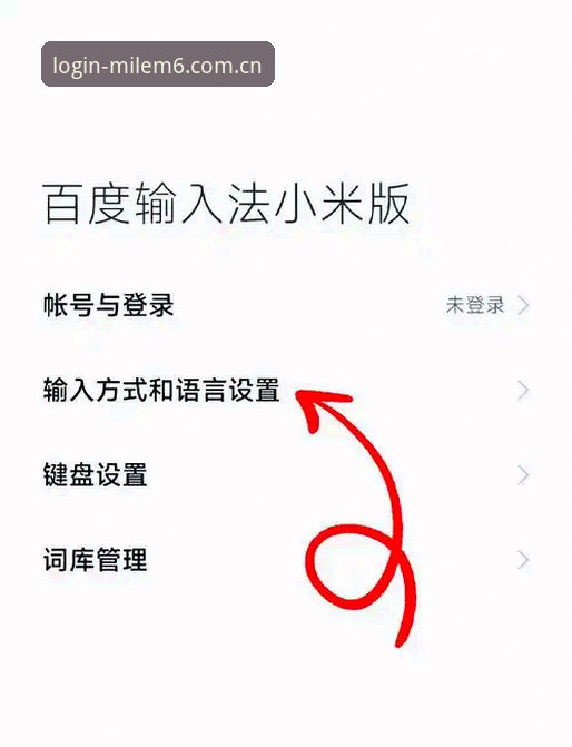 掌握米乐M6登录网址使用技巧的实用指南：快速解决手机网页版访问难题