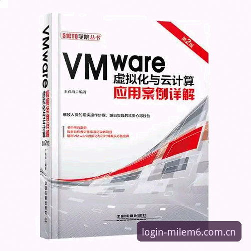 揭秘：米乐M6登录常见问题背后的真相，手机网页版登录受阻大多与密码无关