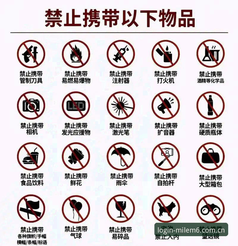 米乐M6稳定登录安全吗 米乐M6稳定登录安全吗?资深用户操作与安全完整指南