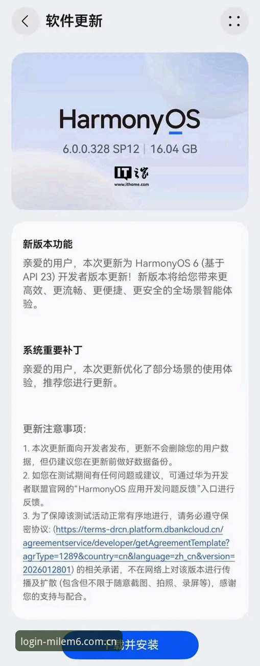 米乐M6是什么平台？3分钟搞懂它的核心功能与登录全攻略